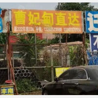 国际五金城店网点