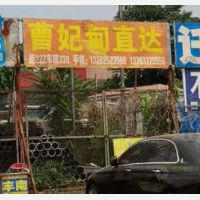 唐山物流曹妃甸线