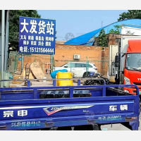 复兴路店网点