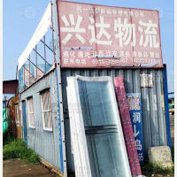 唐山兴达物流