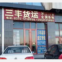 京抚线店网点