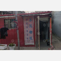 其他店网点