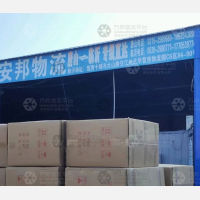 唐钱路店网点