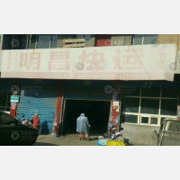 其他店网点