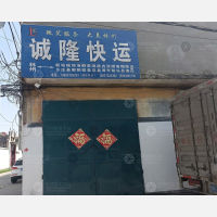 林州到河南安阳滑县专线,林州到河南安阳滑县直达线路,林州到河南安阳滑县中转线路