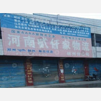 其他店网点