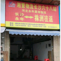 五金机电市场店网点