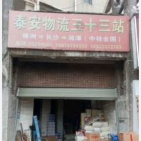 沿江南路店网点