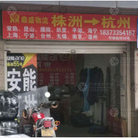 株洲到浙江湖州吴兴区织里镇专线,株洲到浙江湖州吴兴区织里镇直达线路,株洲到浙江湖州吴兴区织里镇中转线路