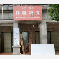 庐山路店网点