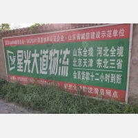 滑县到河北廊坊专线,滑县到河北廊坊直达线路,滑县到河北廊坊中转线路