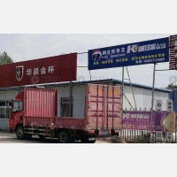其他店网点