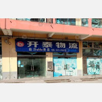 其他店网点