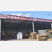 唐山庆隆物流