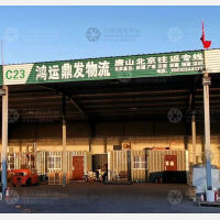 卡行天下物流园店网点