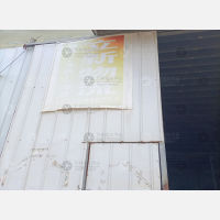 其他店网点