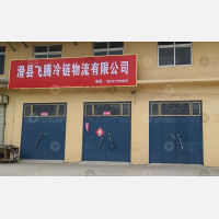 其他店网点