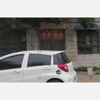 其他店网点