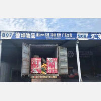 卡行天下物流园店网点