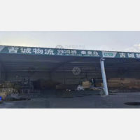 卡行天下物流园店网点