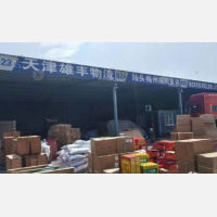 卡行天下物流园店网点