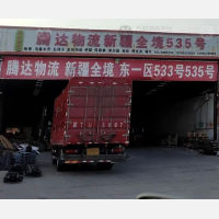 衡水到新疆克孜勒苏柯尔克孜专线,衡水到新疆克孜勒苏柯尔克孜直达线路,衡水到新疆克孜勒苏柯尔克孜中转线路