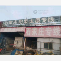 东明物流园店网点