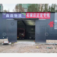 衡水到河北石家庄正定专线,衡水到河北石家庄正定直达线路,衡水到河北石家庄正定中转线路