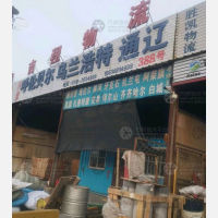 东明物流园店网点