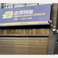 云阳大街店网点