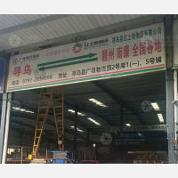 寻乌红土地物流