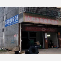 宁都永顺物流