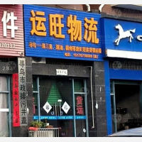 中正广场店网点