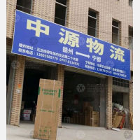 梅江镇店网点