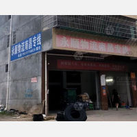 其他店网点