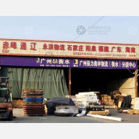 东明物流园店网点