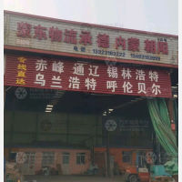 东明物流园店网点
