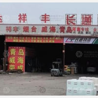 衡水到山东威海专线,衡水到山东威海直达线路,衡水到山东威海中转线路
