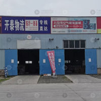 其他店网点