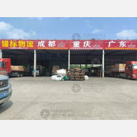 大道物流园店网点