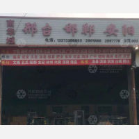 衡水到河南鹤壁山城区专线,衡水到河南鹤壁山城区直达线路,衡水到河南鹤壁山城区中转线路