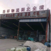衡水到湖北仙桃专线,衡水到湖北仙桃直达线路,衡水到湖北仙桃中转线路