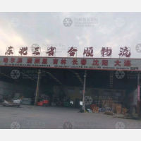 衡水合顺物流