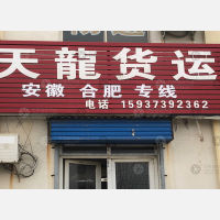 其他店网点