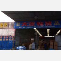 其他店网点
