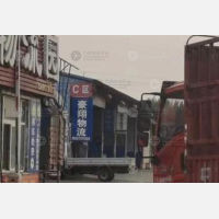 正信物流园店网点