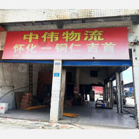 怀化到贵州铜仁专线,怀化到贵州铜仁直达线路,怀化到贵州铜仁中转线路
