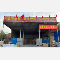 新乡铭昊/小磊物流