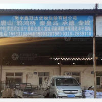 衡水到河北承德平泉专线,衡水到河北承德平泉直达线路,衡水到河北承德平泉中转线路