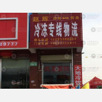 其他店网点